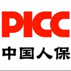 中國人民財產(chǎn)保險股份有限公司萊蕪市分公司